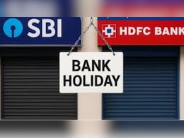 Bank Holidays in March 2026: मार्च में 18 दिन बंद रहेंगे बैंक, जाने से पहले जरूर देखें छुट्टियों की पूरी लिस्ट
