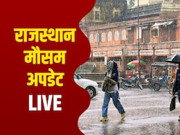 Rajasthan Weather LIVE Updates: जयपुर के शाहपुरा में हुई सबसे ज्यादा बारिश, बाड़मेर-फलौदी में पारा 32 पार; जानें अपने शहर का हाल
