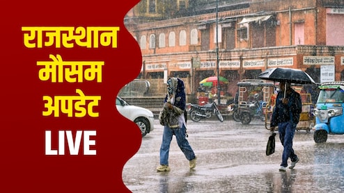 Rajasthan Weather Highlights: मौसम के बदले मिजाज से रबी फसलों पर संकट... चूरू जिले में पश्चिमी विक्षोभ का असर, जानें अपने शहर का हाल