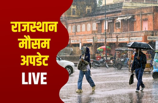 Rajasthan Weather LIVE Updates: ओलों और बारिश के बाद आज कैसा रहेगा राजस्थान का मौसम? जयपुर से बीकानेर तक जानें 19 फरवरी का हर अपडेट