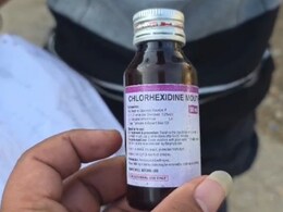 Rajasthan: किशनगढ़ में सरकारी डिस्पेंसरी में बड़ा खुलासा! 43 दिन पुरानी एक्सपायरी दवा मरीज को थमाई&nbsp;