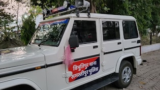 10 महीने में पैसा डबल... महिला को लालच देकर ठगा, पैसा मांगा तो दुष्कर्म कर बना लिया वीडियो