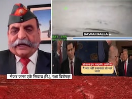 ऑपरेशन सिंदूर की दहाड़ से कांप उठे थे शहबाज! तभी तो ट्रंप से बोले- जंग रुकवाओ वरना 3.5 करोड़ लोग मारे जाएंगे