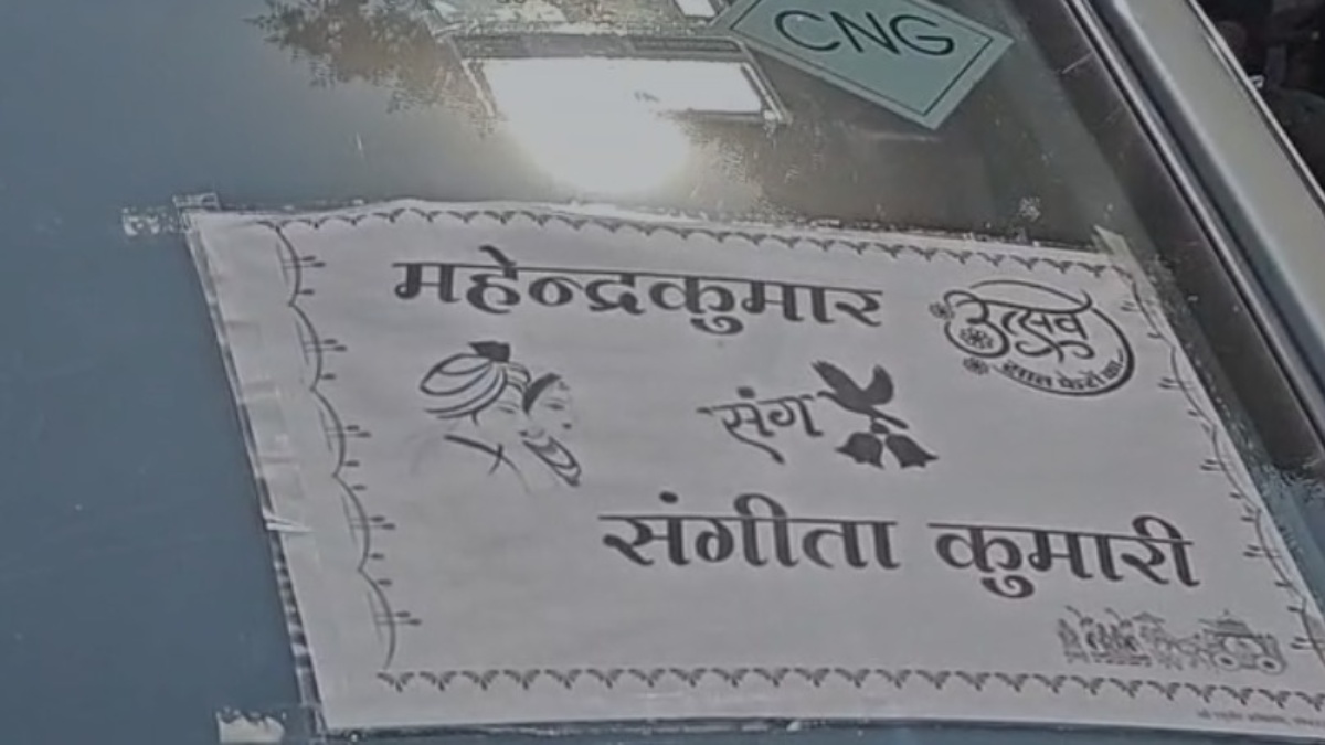 26 घंटे, 100 अफसर...बाराती बनकर इनकम टैक्स अधिकारी, सोनभद्र में खनन माफिया के ठिकानों पर महारेड