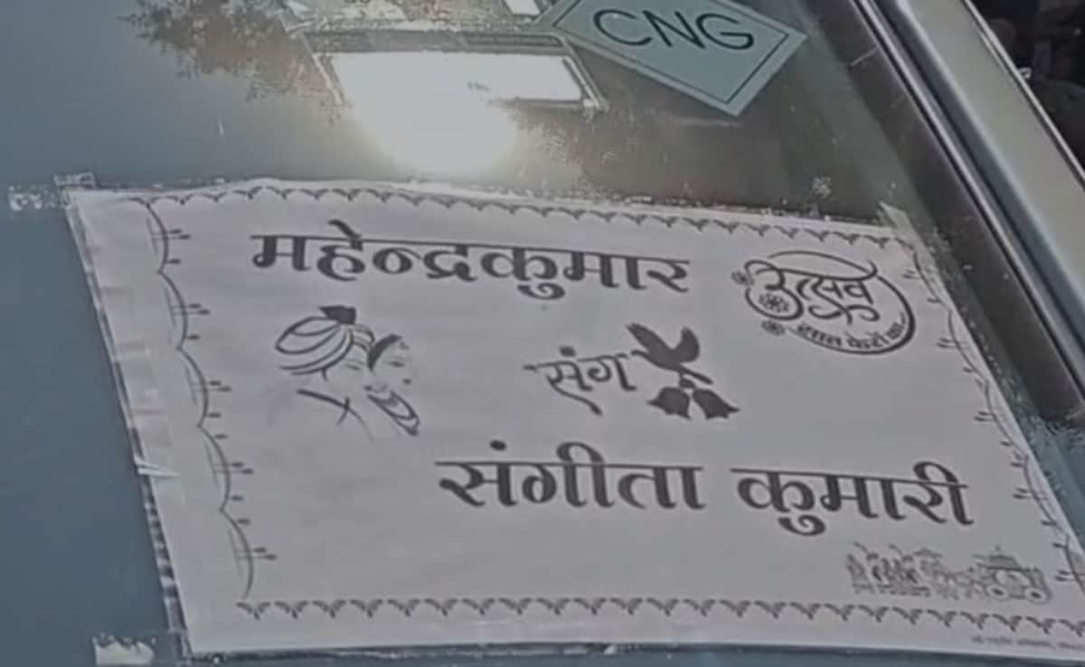 सोनभद्र में 'बाराती' बनकर आए इनकम टैक्स अफसर, खनन माफिया को नहीं लगी भनक, खदानों पर मार दी रेड