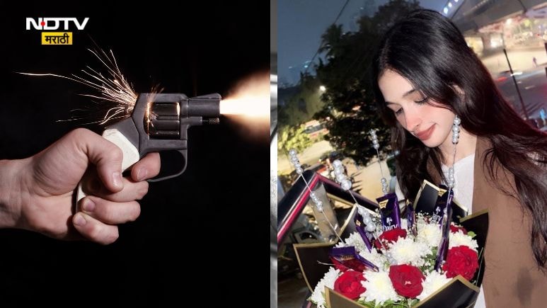 Crime News: मुंबई हादरली! भरदिवसा 19 वर्षांच्या तरुणीची गोळ्या झाडून हत्या, कारण वाचून बसेल धक्का