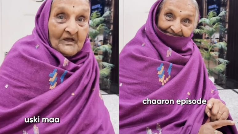 एक लड़की है, वो बहुत सुंदर है&hellip; दादी का Bridgerton रिव्यू सुन लोग हुए फैन, ऐसे सुनाया पूरा किस्सा, Video वायरल