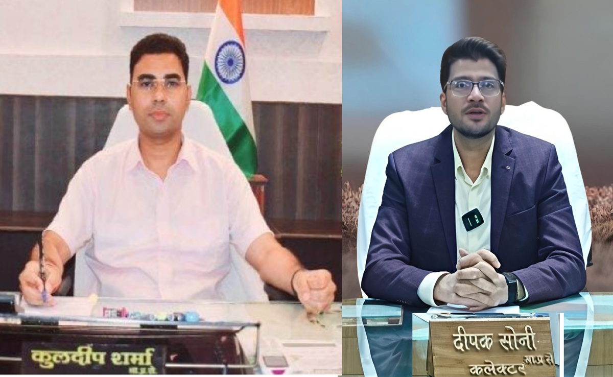 छत्तीसगढ़ में बड़ा प्रशासनिक फेरबदल; कुलदीप शर्मा बने बलौदा बाजार कलेक्टर, दीपक सोनी केंद्रीय प्रतिनियुक्ति पर