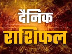 Aaj Ka Rashifal (Today's Horoscope) 20 March 2026: मिथुन का बढ़ेगा मान-सम्मान तो कर्क को अचानक धन लाभ, पढ़ें अपना भी राशिफल