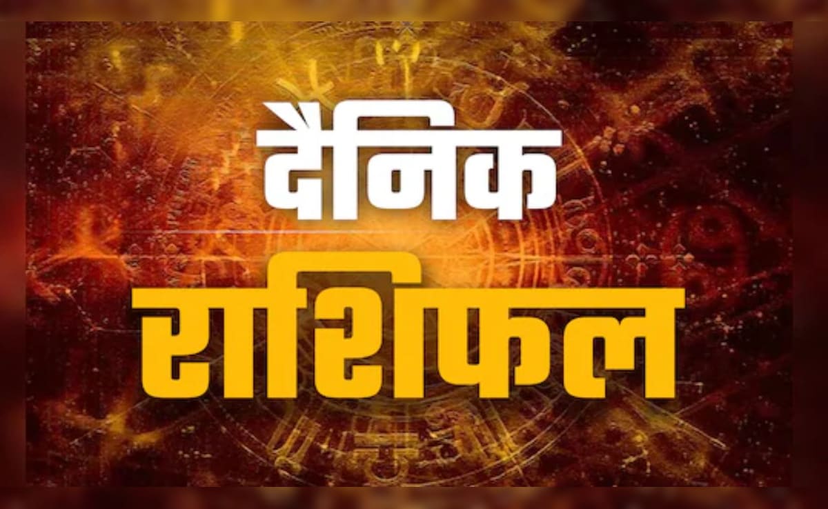 Aaj Ka Rashifal (Today's Horoscope) 21 February 2026: आज कैसा रहेगा आपका दिन? पढ़ें मेष से लेकर मीन राशि का राशिफल