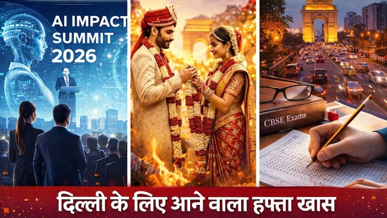 AI Summit 2026, CBSE एग्जाम, शादियां... दिल्ली के लिए आने वाला हफ्ता है बेहद खास, राजधानी में जाने से पहले पढ़ लें ये काम की खबर