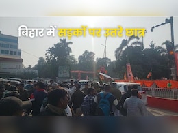 TRE-4 के अलावा इन परीक्षाओं को लेकर भी बिहार में सड़कों पर उतरे छात्र, देख लीजिए पूरी लिस्ट