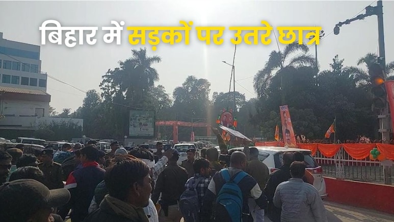 TRE-4 के अलावा इन परीक्षाओं को लेकर भी बिहार में सड़कों पर उतरे छात्र, देख लीजिए पूरी लिस्ट