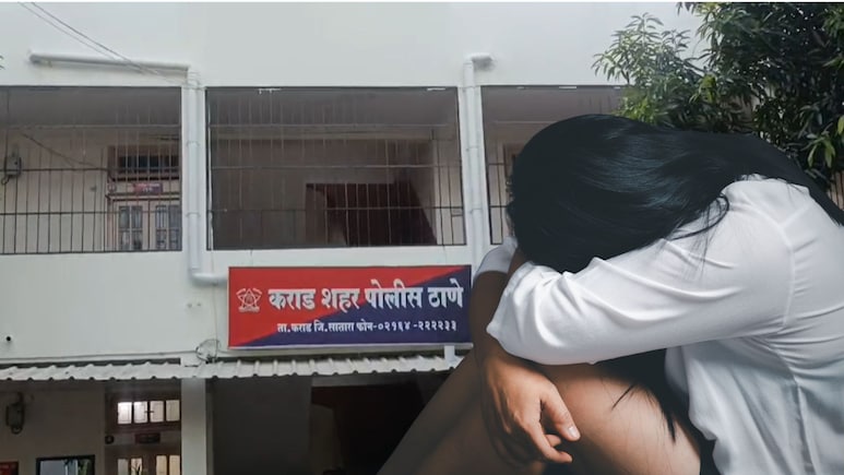 Satara Crime: 'तू रात्री 3 वाजता...'  'Valentine Day'ला शिक्षकाचा विद्यार्थिनीसोबत भयंकर प्रताप, कराडमधील घटना