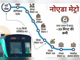 नोएडा मेट्रो का नया रूट, बनेंगे ये 8 नए स्टेशन, परी चौक, एमिटी यूनिवर्सिटी और ग्रेटर नोएडा एक्सप्रेसवे तक बल्ले-बल्ले
