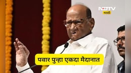 Sharad Pawar: राज्यसभेसाठी शरद पवारांचे आधी 'ना' नंतर 'हो'! काय आहे पावर प्ले? वाचा इनसाइड स्टोरी