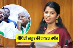 मैथिली ठाकुर ने विधानसभा वाली स्पीच वायरल- लालू की तुलना धृतराष्ट्र से, तेजस्वी को बताया दुर्योधन