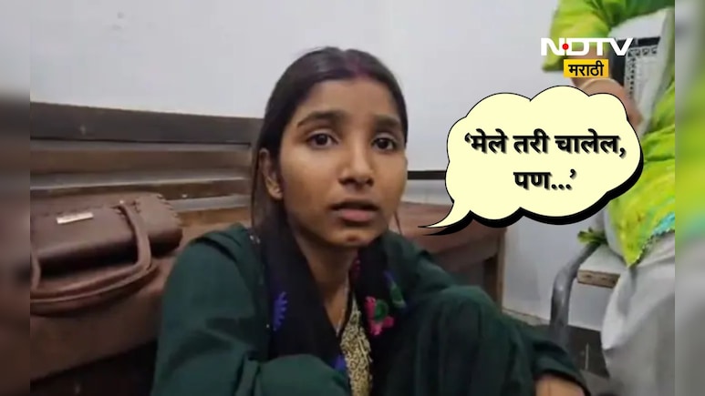 Love Story: &ldquo;मेले तरी चालेल, पण समीरसोबतच राहणार!&rdquo;, हिंदू तरुणीच्या ठाम भूमिकेमुळे हायव्होल्टेज ड्रामा