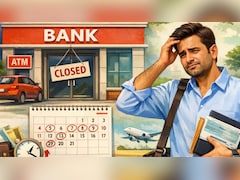 Bank Holidays: मार्च में छुट्टियों की भरमार! बैंक जाने से पहले देख लें ये लिस्ट, वरना चक्कर काटते रह जाएंगे