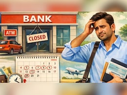 Bank Holidays: मार्च में छुट्टियों की भरमार! बैंक जाने से पहले देख लें ये लिस्ट, वरना चक्कर काटते रह जाएंगे