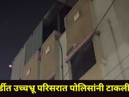 सोशल मीडियाचा वापर करून शिर्डीत सुरु होता घाणेरडा प्रकार, नको ते करताना 4 मुलींना रंगेहाथ पकडलं, पाहा Video