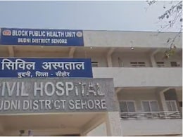 Sehore News: रुपये लेने के बाद ही परिवार को दिया नवजात, बुधनी सिविल अस्पताल में शर्मनाक वसूली