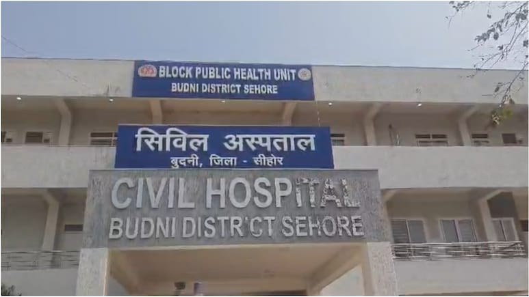 Sehore News: रुपये लेने के बाद ही परिवार को दिया नवजात, बुधनी सिविल अस्पताल में शर्मनाक वसूली