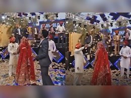 दुल्हन पर फूलों की जगह हुई पैसों की भयंकर बारिश, ससुराल वालों ने बहूरानी पर उड़ाए 8.5 करोड़ के नोट