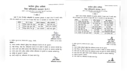 अवैध खनन पर कार्रवाई की "सजा": दो दिन में दो बार तबादला, थानेदार लाइन अटैच