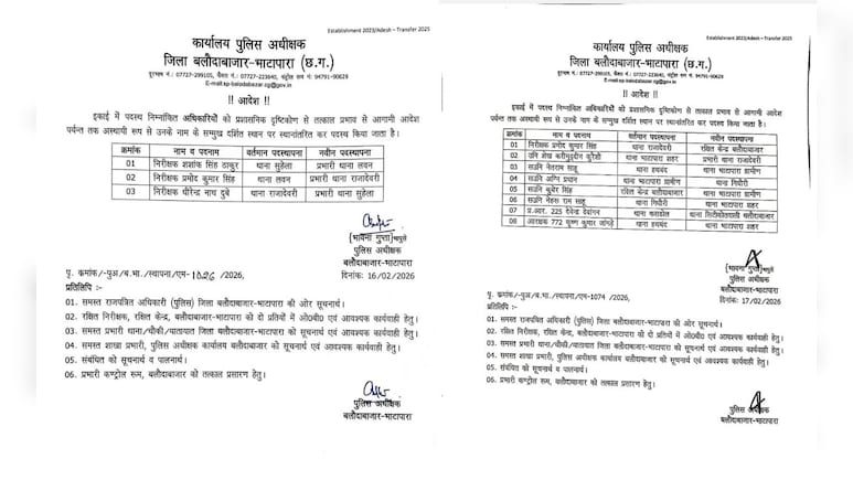 अवैध खनन पर कार्रवाई की "सजा": दो दिन में दो बार तबादला, थानेदार लाइन अटैच