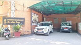 SP बन कभी न्याय का झांसा तो कभी कार्रवाई का डर दिखाता, FIR डाउनलोड कर निकालता था नंबर