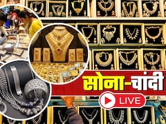 Gold Silver Rate Today LIVE Updates: आसमान छू रहे सोने के दाम, चांदी भी ₹2.65 लाख पहुंची,जानें आज दिल्ली से मुंबई तक का लेटेस्ट रेट