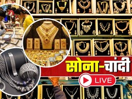 Gold Silver Rate Today LIVE Updates: आसमान छू रहे सोने के दाम, चांदी भी ₹2.65 लाख पहुंची,जानें आज दिल्ली से मुंबई तक का लेटेस्ट रेट
