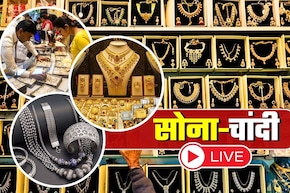 Gold Silver Price Today LIVE Updates: 13,500 रुपये तक टूट गई चांदी, सोना भी 1.60 लाख से नीचे आया; जानिए ताजा भाव