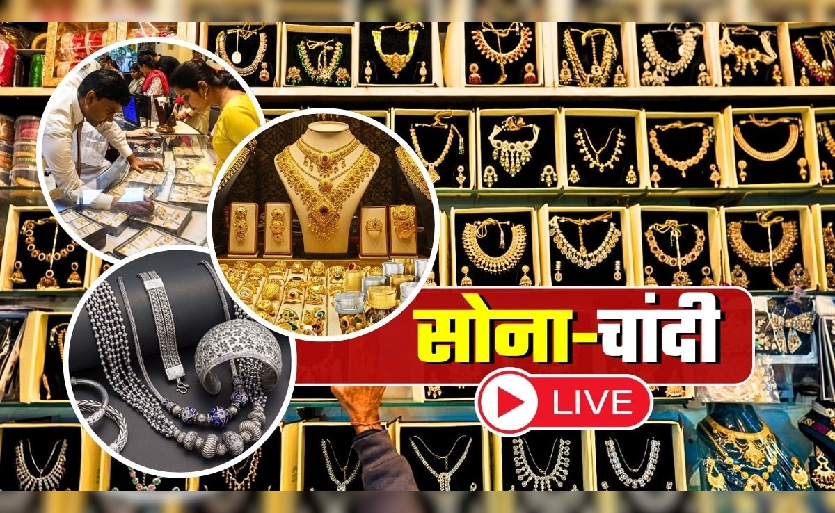 Gold Silver Price Today LIVE Updates: 13,500 रुपये तक टूट गई चांदी, सोना भी 1.60 लाख से नीचे आया; जानिए ताजा भाव