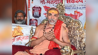 'मैं उनलोगों में से नहीं, जो केस हटवा लूं...' : यौन शोषण मामले में FIR के आदेश के बाद अविमुक्तेश्वरानंद