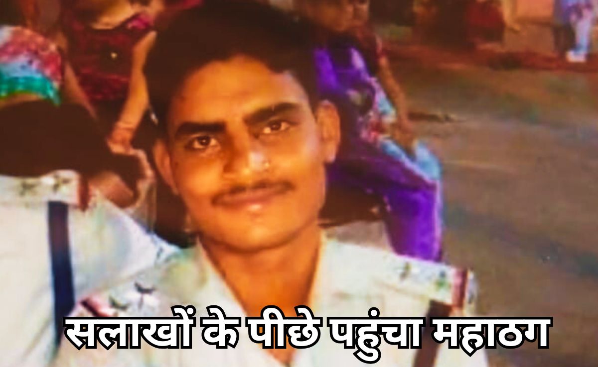 MP में हत्थे चढ़ा 'पुलिस की वर्दी वाला' महाठग, किराए पर लेता था लग्जरी कार...गिरवी रख हो जाता था रफूचक्कर