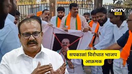 Ahilyanagar News: हर्षवर्धन सपकाळांची जीभ कापणाऱ्याला 10 लाखांचे बक्षिस, भाजपच्या नेत्याने केली घोषणा