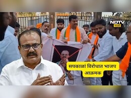 Ahilyanagar News: हर्षवर्धन सपकाळांची जीभ कापणाऱ्याला 10 लाखांचे बक्षिस, भाजपच्या नेत्याने केली घोषणा