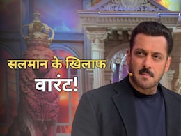 सलमान खान के खिलाफ दोबारा जमानती वारंट जारी, उपभोक्ता अदालत ने लिया बड़ा फैसला