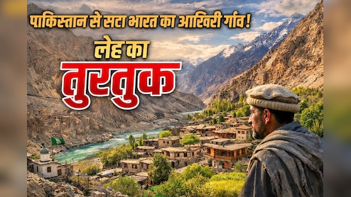 लेह की वो जगह जहां खत्म होती है सड़क और शुरू होती है कहानी, बॉर्डर से सटा गांव बन गया घूमने वालों की पहली पसंद