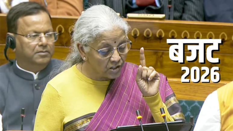 Budget 2026: सरकार का बड़ा फैसला, अब अनजाने में टैक्स छिपाने पर नहीं होगी जेल, जानिए वित्त मंत्री ने क्यों कही ये बात
