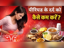 पीरियड के दर्द ने हालत कर दी है खराब, तो न्यूट्रिशनिस्ट द्वारा बताए इस नुस्खे को करें ट्राई, झट से मिलेगा आराम
