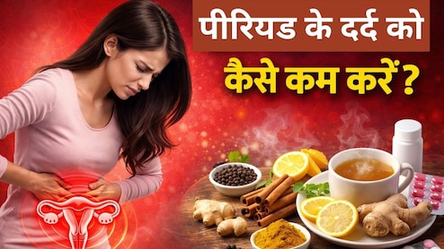 पीरियड के दर्द ने हालत कर दी है खराब, तो न्यूट्रिशनिस्ट द्वारा बताए इस नुस्खे को करें ट्राई, झट से मिलेगा आराम