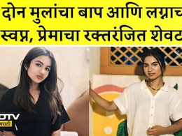 Gondia News: प्रेम की घात? गोंदियातील तरुणीची मध्य प्रदेशात हत्या, मृतदेह कुजला; हातावरील टॅटूने उलगडलं गुपित