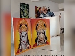 कैनवास पर राम, आइने में हनुमान, आर्टिस्ट ने बनाई भगवान राम की अनोखी 3डी पेंटिंग