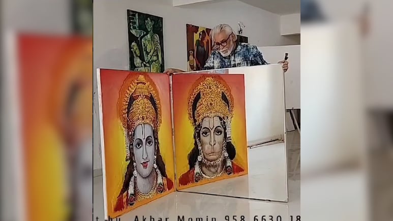 कैनवास पर राम, आइने में हनुमान, आर्टिस्ट ने बनाई भगवान राम की अनोखी 3डी पेंटिंग