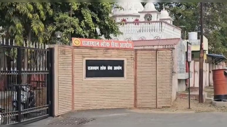राजस्&zwj;थान में योग्&zwj;य उम्&zwj;मीदवारों की कमी? RPSC ने 350 पदों पर भर्ती न&zwj;िकाली, फ&zwj;िर भी खाली रह गईं सीटें &nbsp;