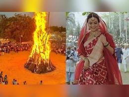 1st Holi After Marriage Traditions: शादी के बाद पहली होली ससुराल में क्यों नहीं मनाना चाहिए? जानें इसके पीछे की दिलचस्प वजह और परंपरा