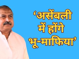 'एक दिन भू-माफिया विधानसभा पर भी कब्जा कर लेंगे', सदन में रफीक खान बोले- JDA की जमीन पर बना ली है लंबी दीवार